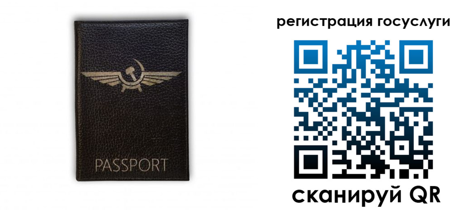 прописка в квартире в Евпатории